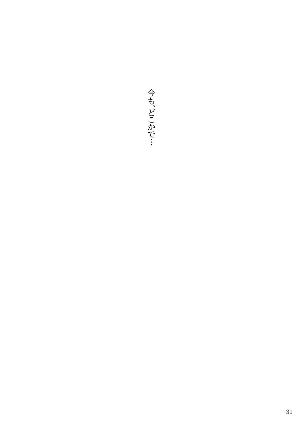 [ゆさを] Sayonara, Ouji-Sama – Osomatsu-san dj [JP] — 030