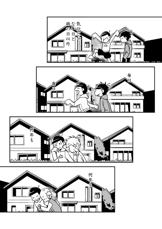 [Yuujiro] Kimi to neko no issho – Osomatsu-san dj [JP] — 013