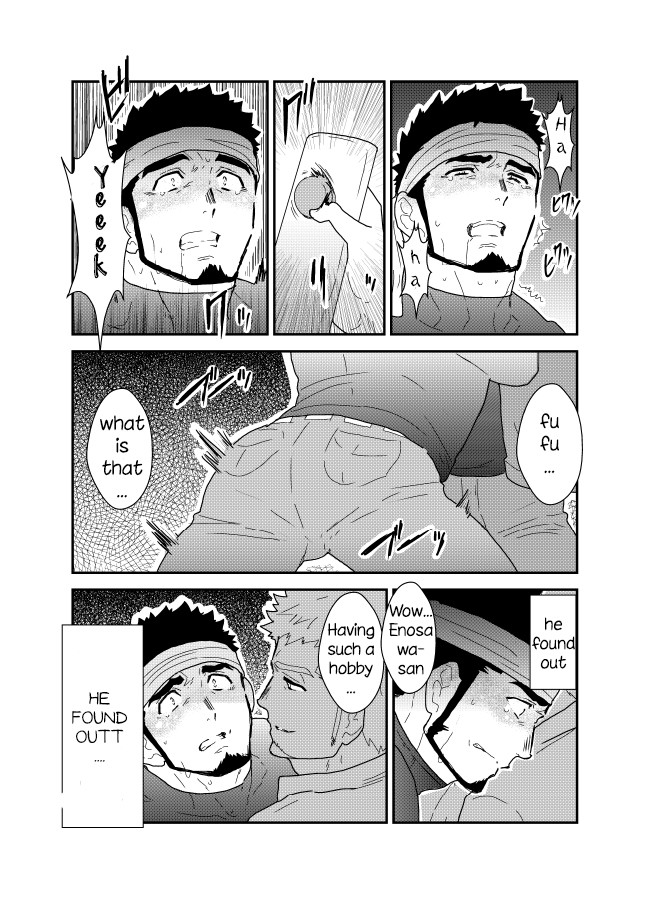 [Sorairo Panda (Yamome)] There’s a secret in my ass [Eng] — 012