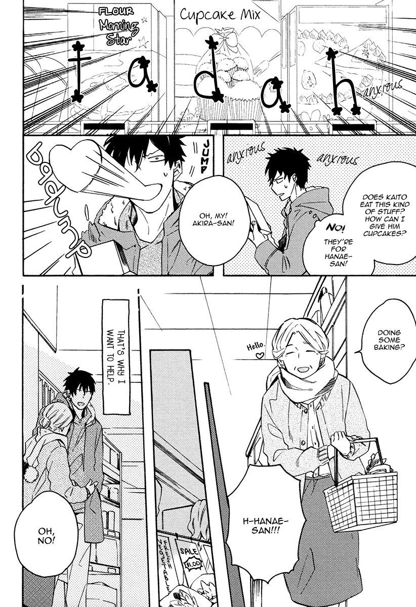 [KUSHINO Yui] Iki o Suru yori Kiss ga Shitai (update c.2) [Eng] — 008