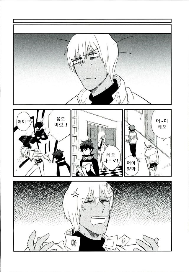 [MMZKgaoka/ mutomo] Junky jabber wocky – Kekkai Sensen dj [KR] — 013