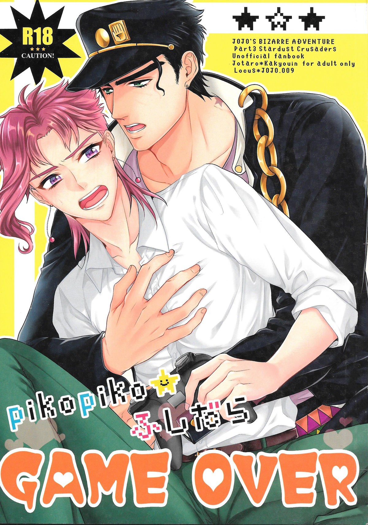 [Locus] pikopiko ★ fushidara GAME OVER – JoJo dj [Eng] — 001