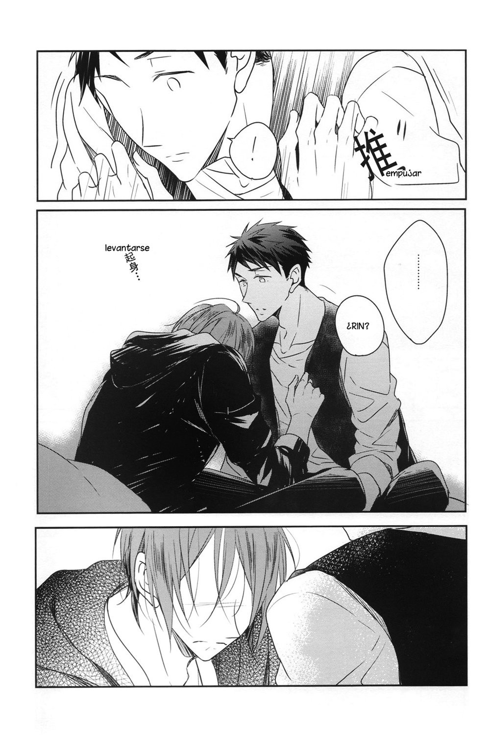[Gummy! (Iincho)] Good Boys Gone Bad – Free! dj [Español] — 034