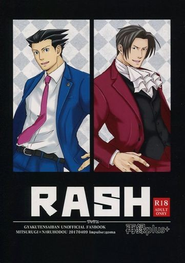 [Goma] Rash – Ace Attorney dj [JP] — 001