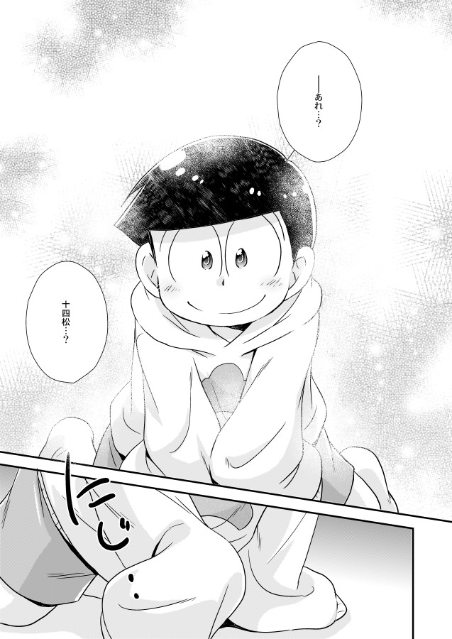 [Tomiko] きょうはわんこ – Osomatsu-san dj [JP] — 003