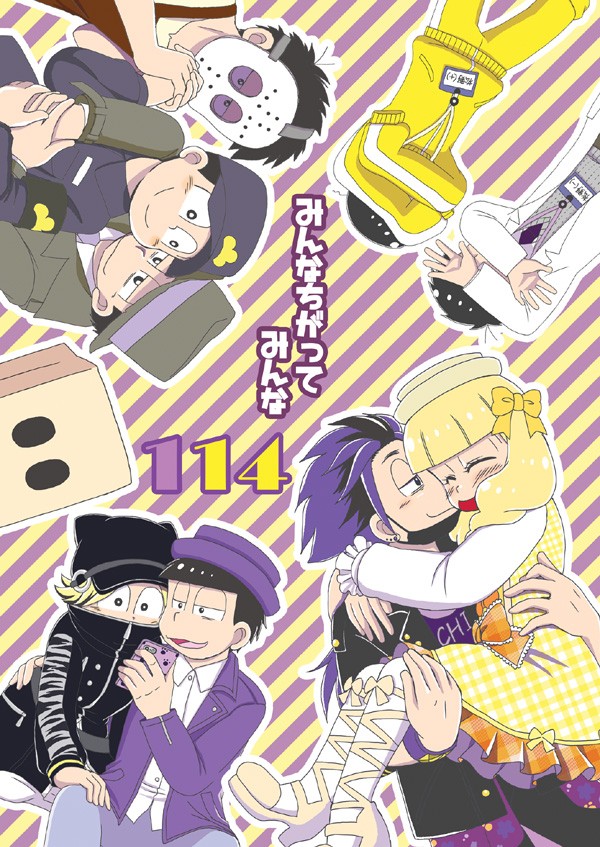 [き☆らみんご] みんなちがってみんな114 – Osomatsu-san dj [JP] — 001