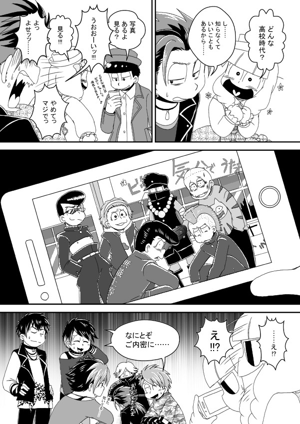 [き☆らみんご] みんなちがってみんな114 – Osomatsu-san dj [JP] — 028