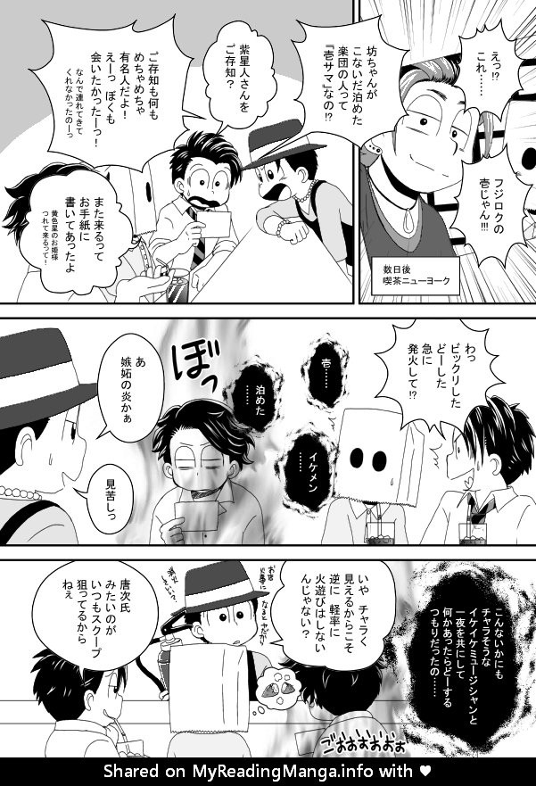 [き☆らみんご] みんなちがってみんな114 – Osomatsu-san dj [JP] — 043