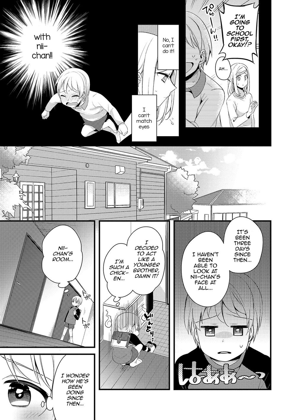[Binbi] Onii-chan nan dakara 2 [Eng] — 003