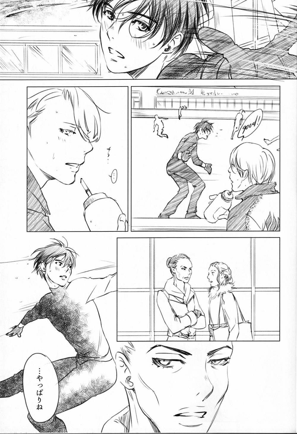 [Bessatsu Volleyball (Ichinose Yuma)] Boku wo Tojikome mo Shinaide – Yuri!!! on ICE dj [JP] — 007