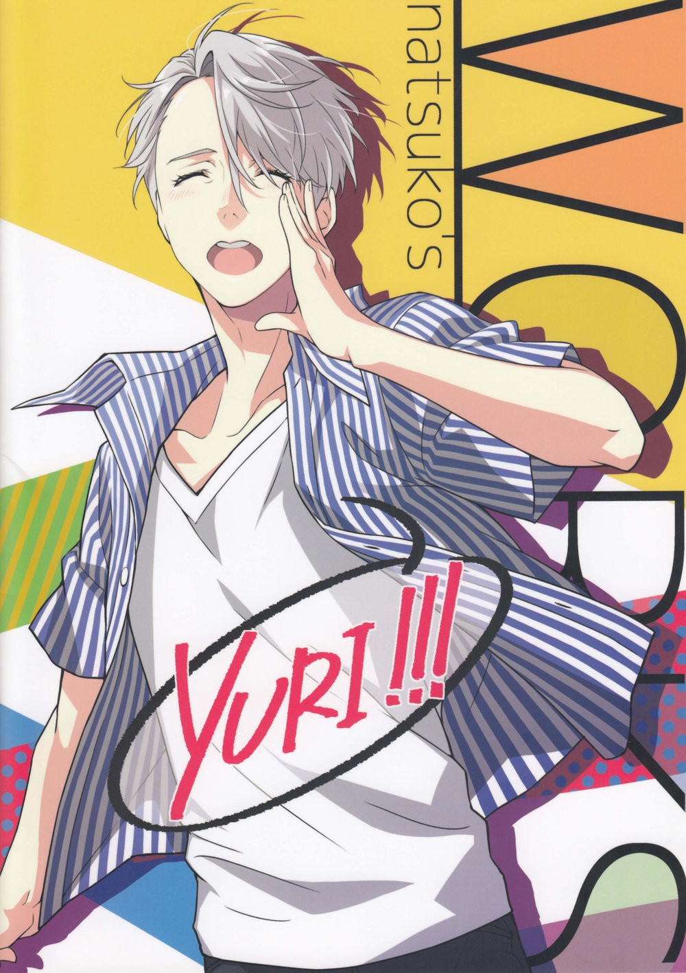 [Hanamegane (Natsuko)] Yuri!!! – Natsukos Works Artbook — 001