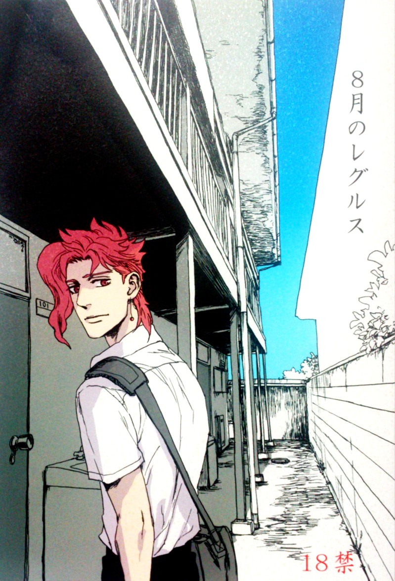 [NO.28/ Tetsuo] Jojo dj – Regulus of August [Spanish] — 001