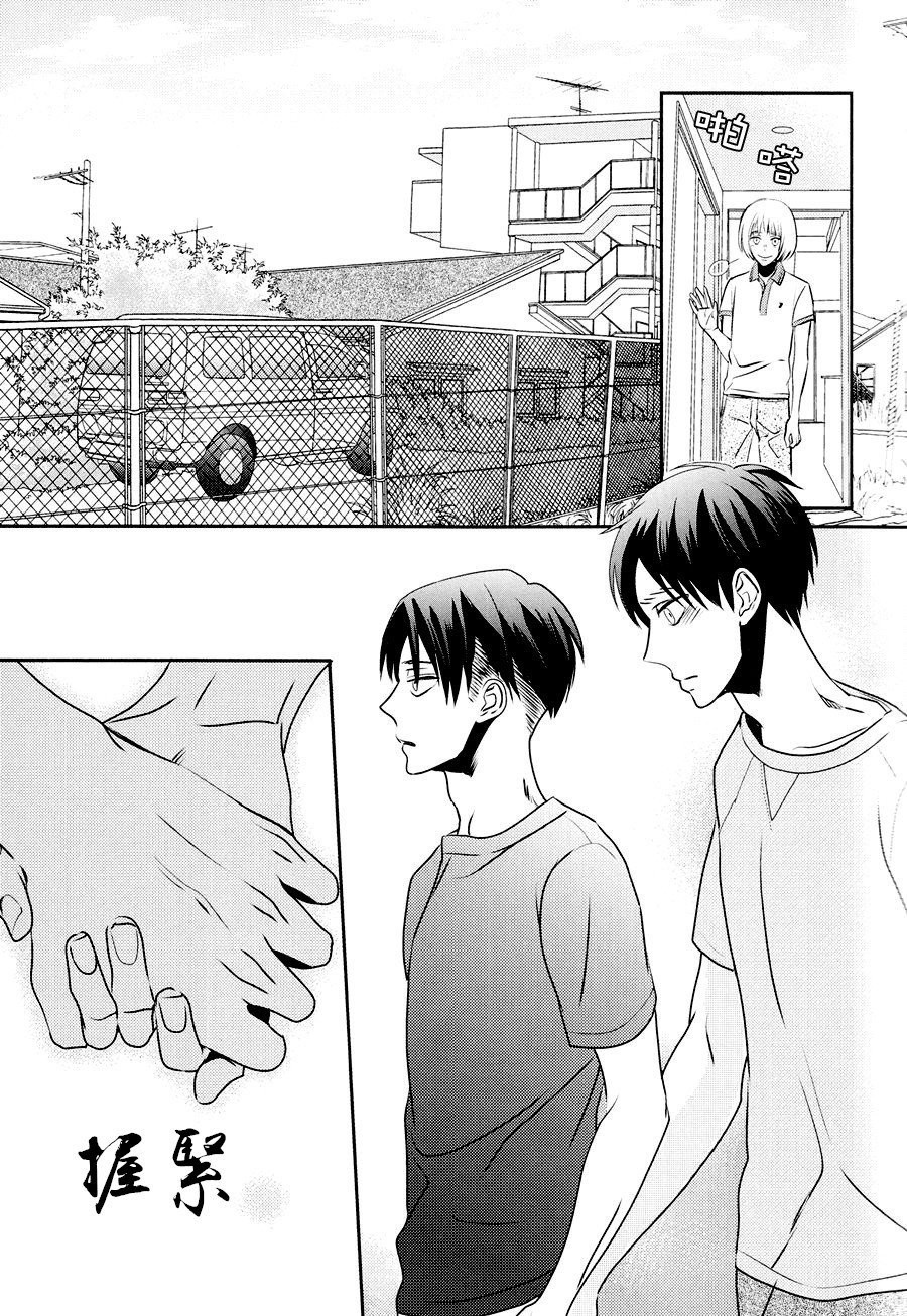 [Massao/ Yuzu] Never End 2 – Attack on Titan dj [CN] — 014