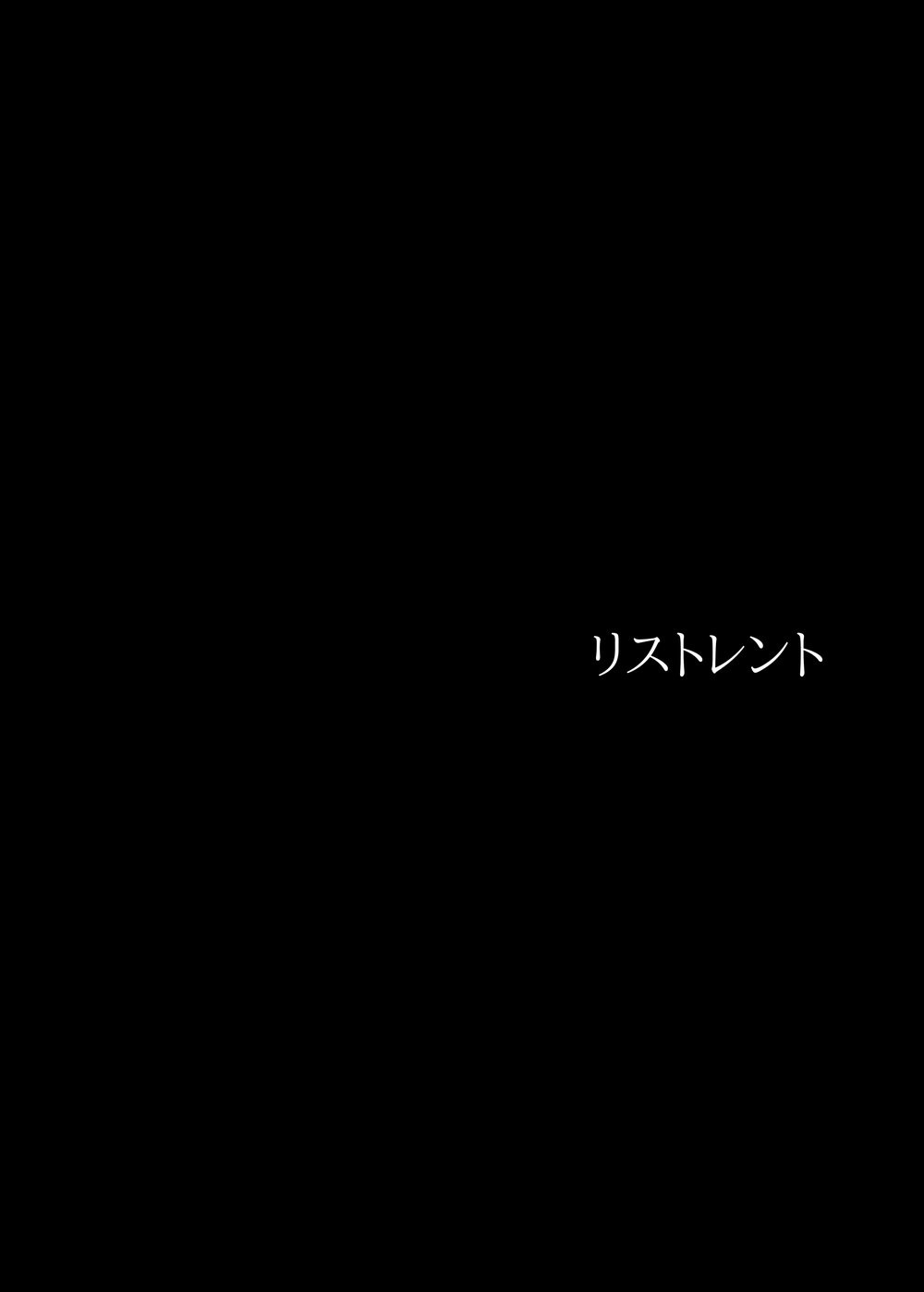 [ちーくま] リストレント – Osomatsu-san dj [JP] — 005