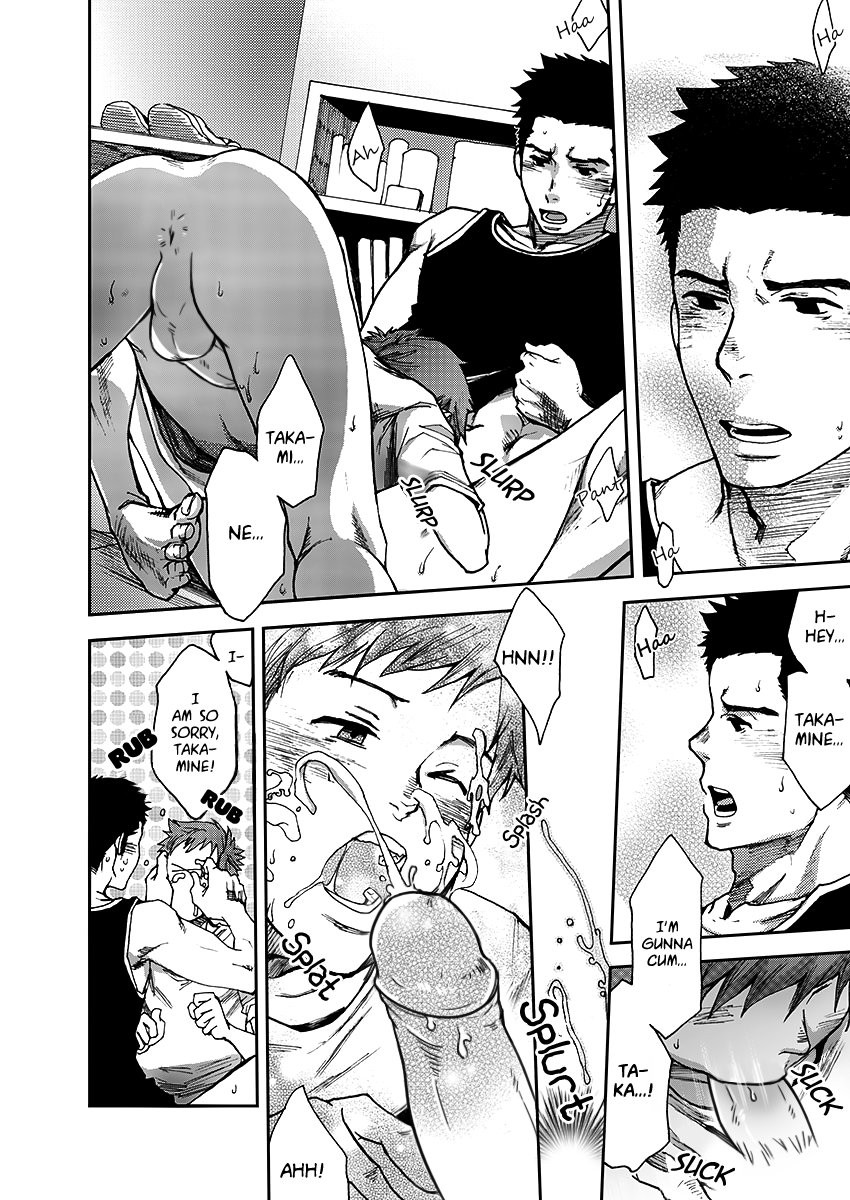[TSUKUMO Gou] 7-kakan. – Nonke wa Gei ni Mezameru ka? 3 [Eng] — 017