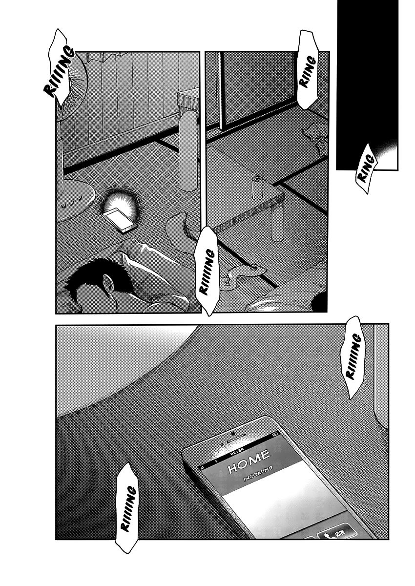 [TSUKUMO Gou] 7-kakan. – Nonke wa Gei ni Mezameru ka? 3 [Eng] — 027