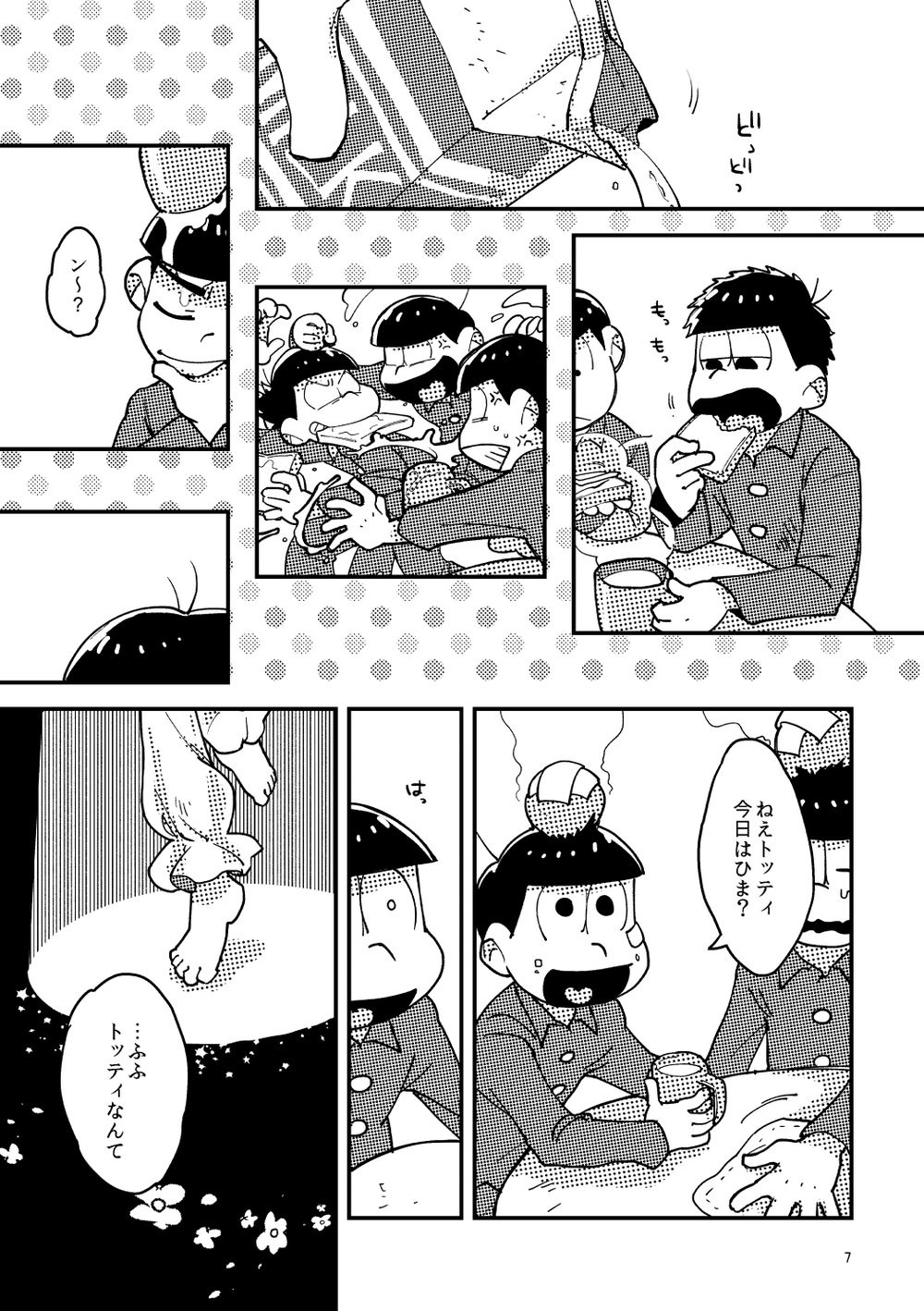 [牛乳] 一人芝居と君と – Osomatsu-san dj [JP] — 006