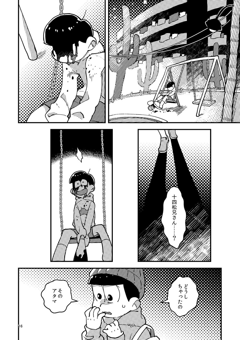 [牛乳] 一人芝居と君と – Osomatsu-san dj [JP] — 015