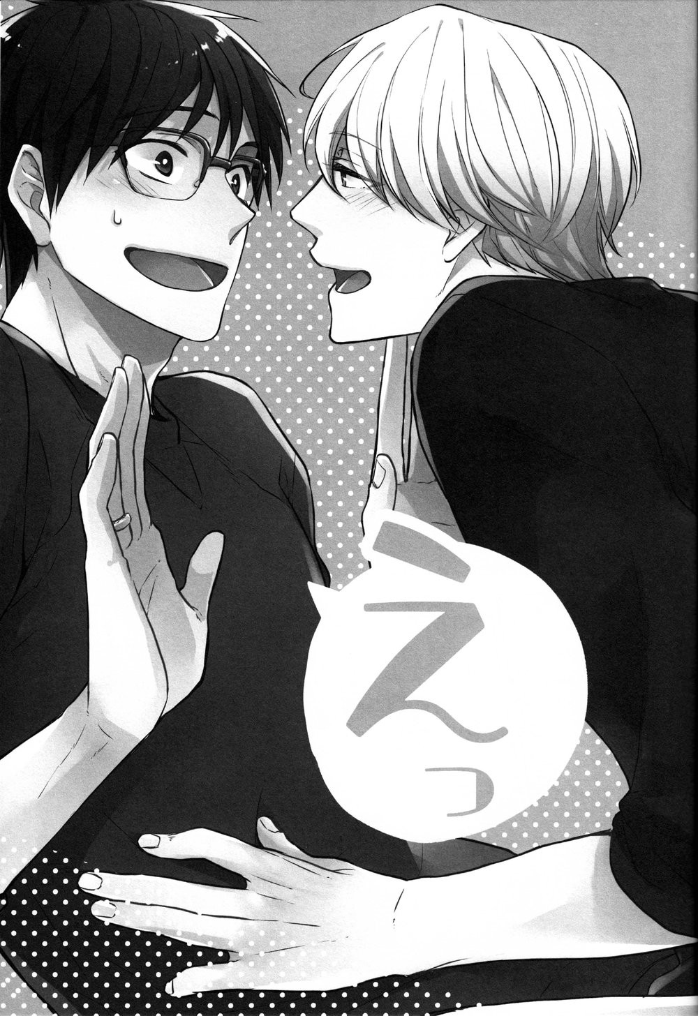 [Soleil] E – Yuri!!! on ICE dj [JP] — 003