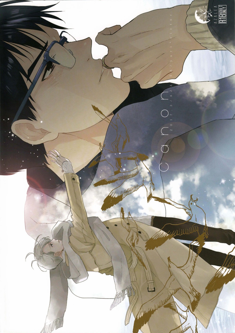 [Azalea] Canon – Yuri!!! on ICE dj [JP] — 001