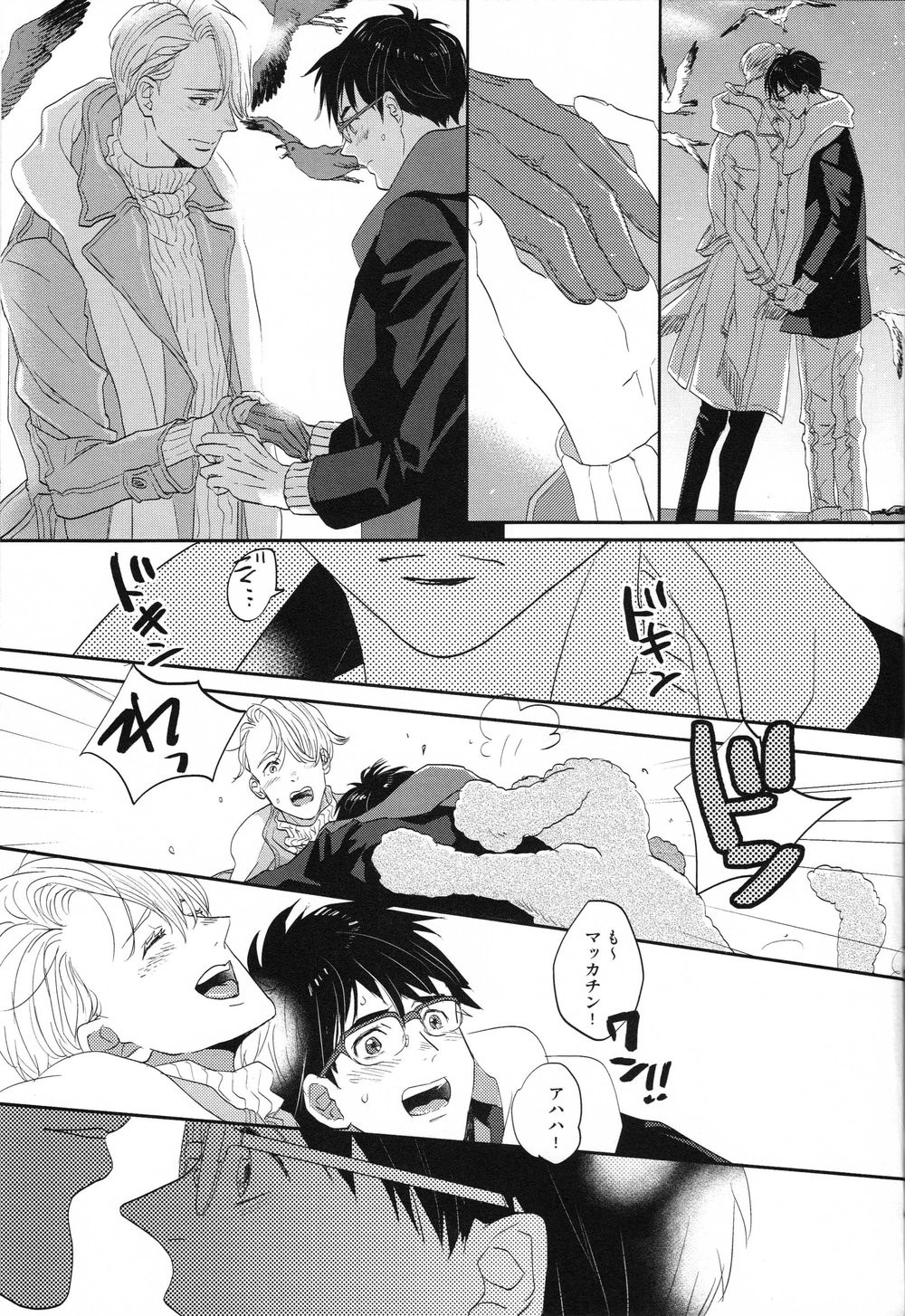 [Azalea] Canon – Yuri!!! on ICE dj [JP] — 028