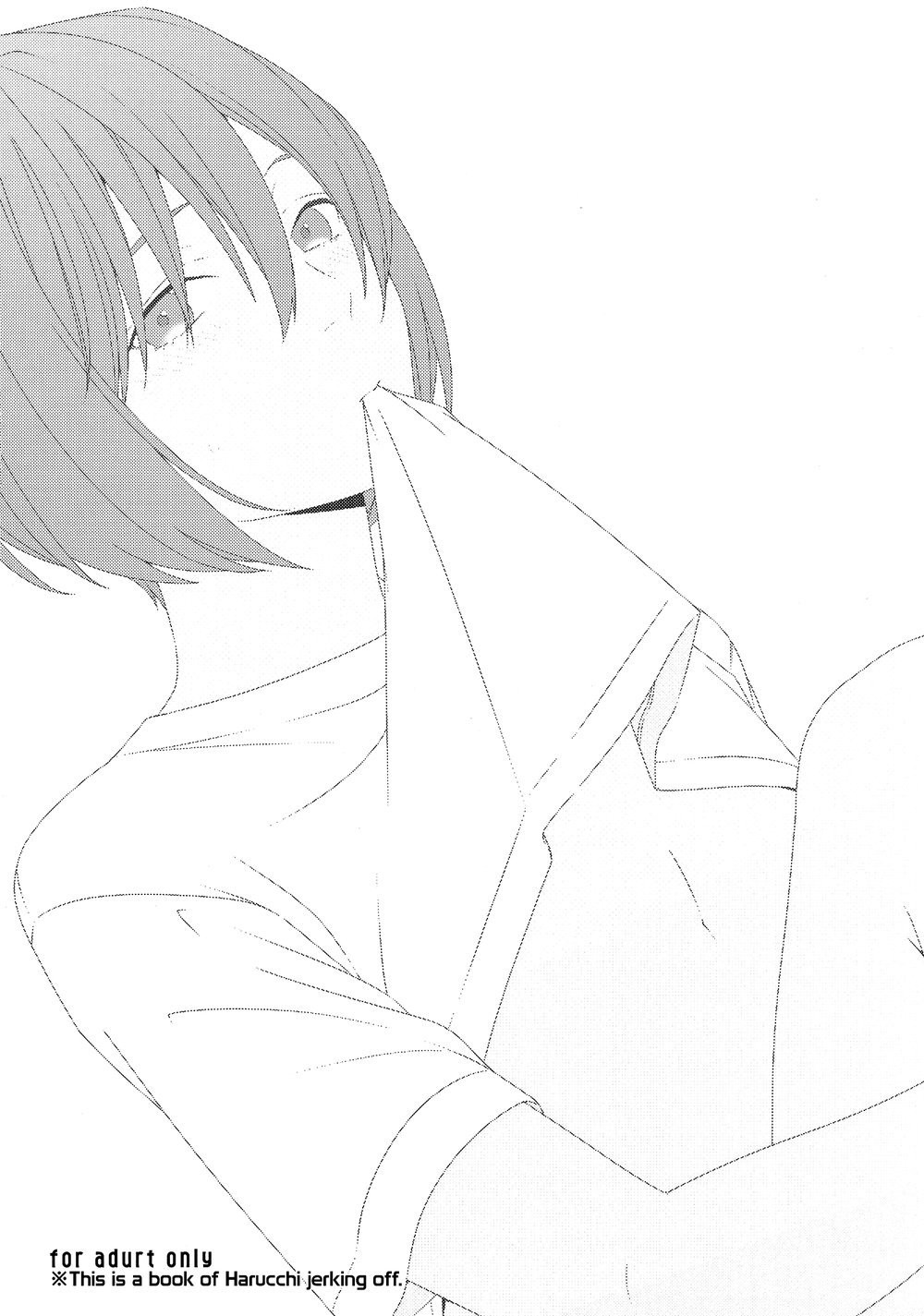 [Anachronism (niwaka)] Haruona for Adurt (Adult) Only – Daiya no Ace dj [kr] — 005