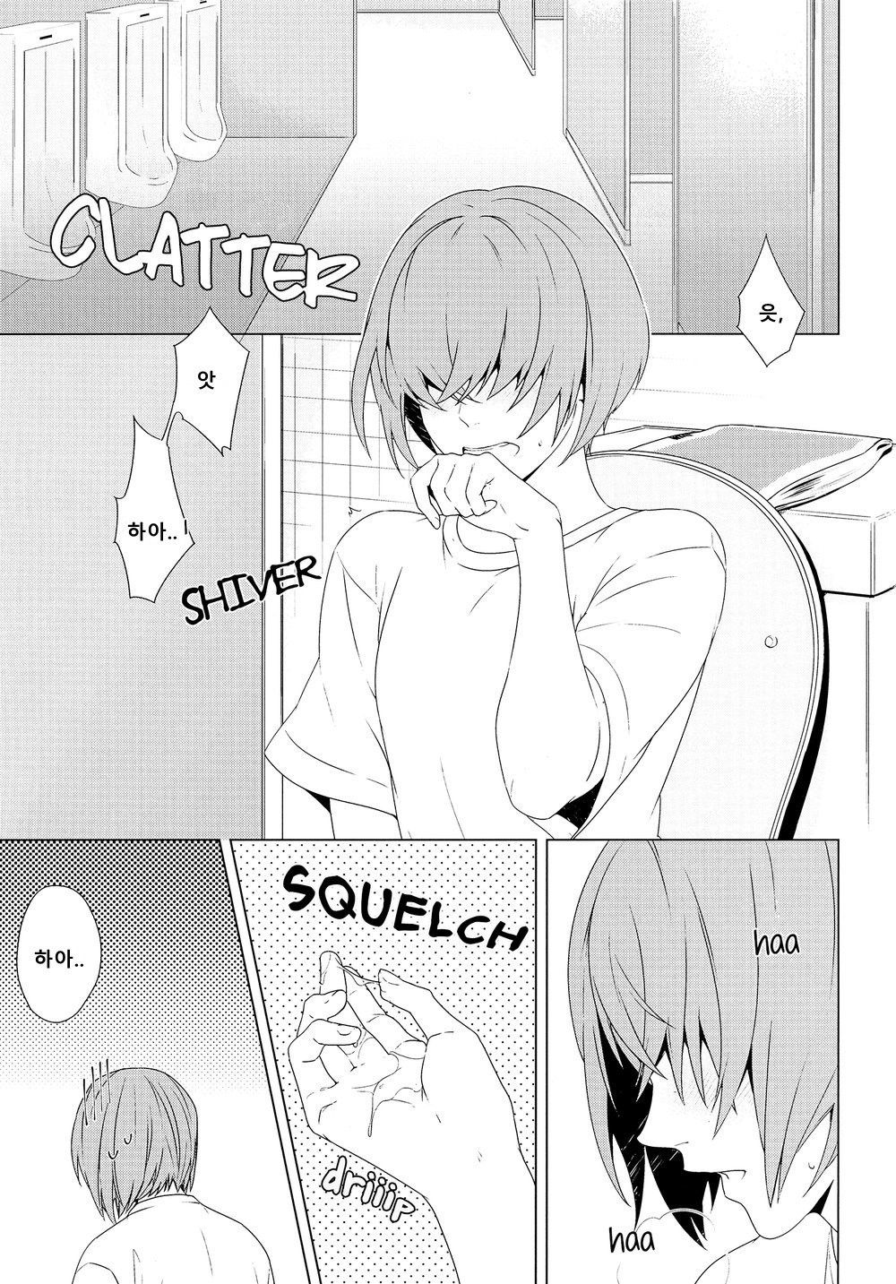 [Anachronism (niwaka)] Haruona for Adurt (Adult) Only – Daiya no Ace dj [kr] — 007