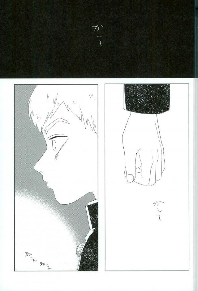 [Motto Ganbarimasu (Nemaki)] Nihakumikka – Mob Psycho 100 [JP] — 002