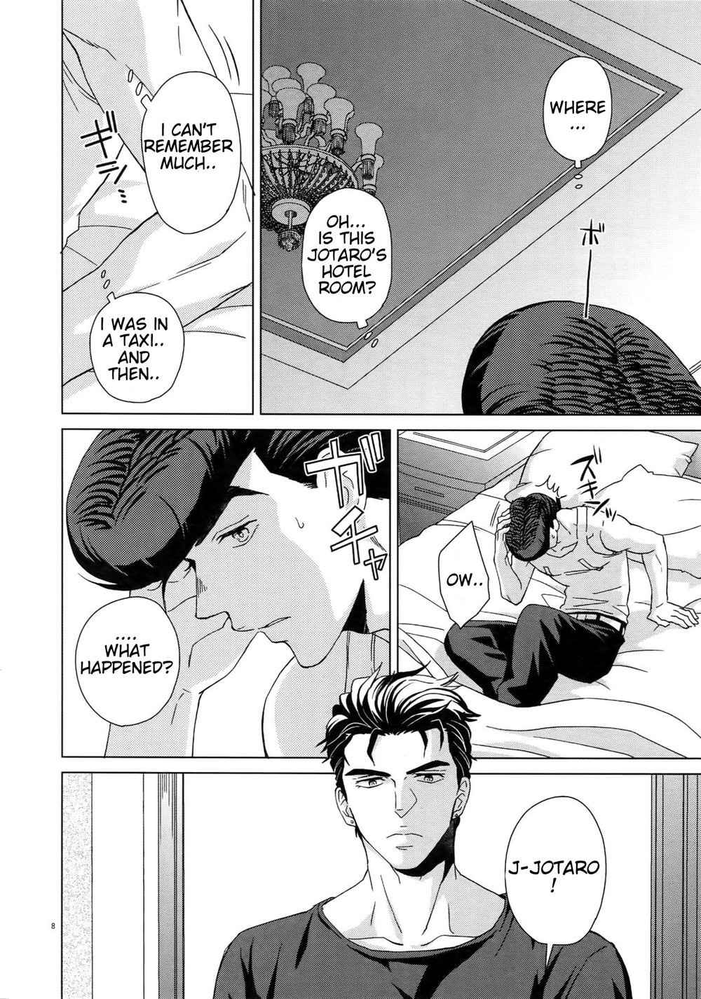 [Chikadoh (Halco)] Maybe – Jojo dj [Eng] — 007