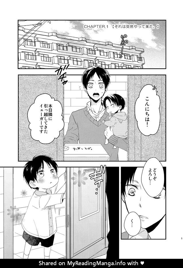 [Agp (Kurihara Aoi)] Ereri Family 1 – Attack on Titan dj [JP] — 005