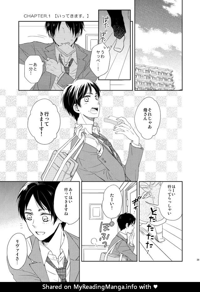 [Agp (Kurihara Aoi)] Ereri Family 1 – Attack on Titan dj [JP] — 029