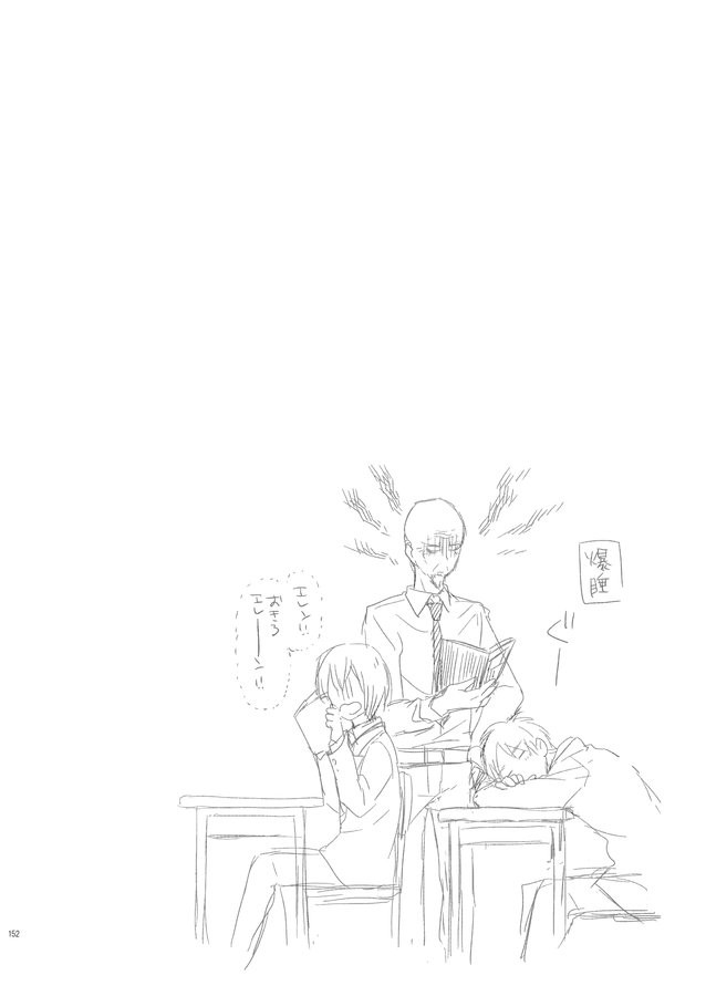 [Agp (Kurihara Aoi)] Ereri Family 1 – Attack on Titan dj [JP] — 152