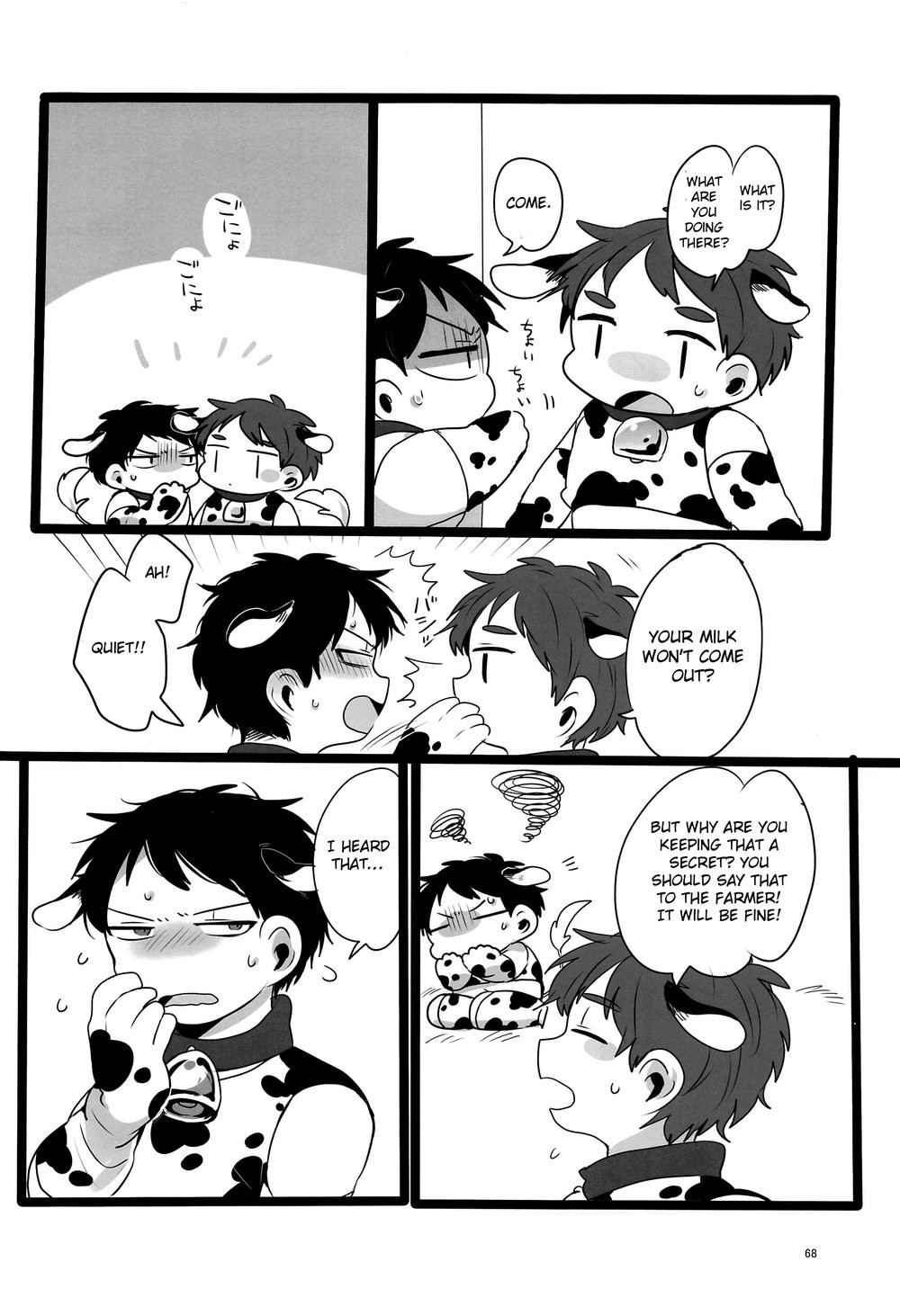 [HighDrug (Various)] Minami Kouen Shotamiruku Bokujou – South Park dj [Eng] — 067