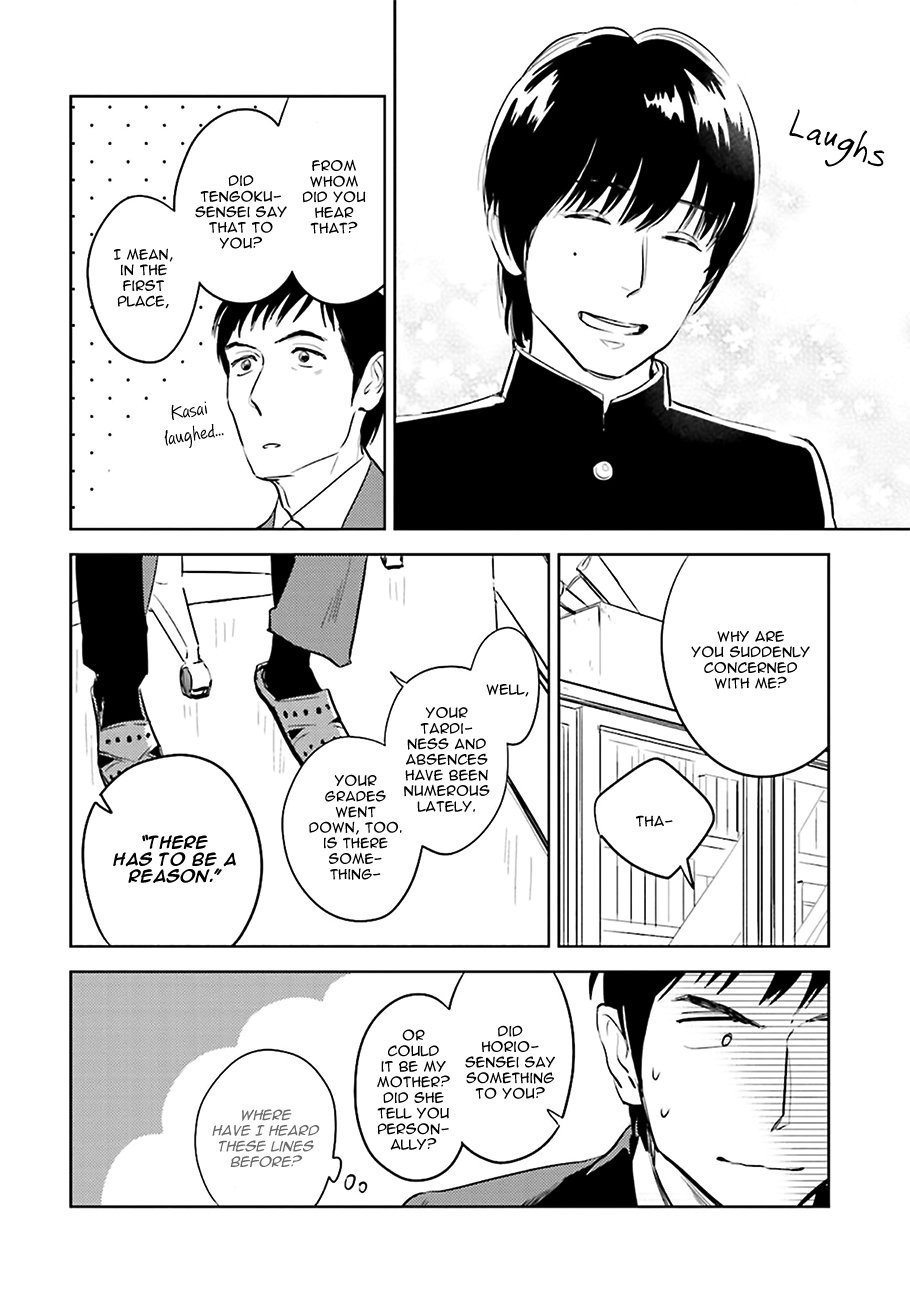 [Aga Naomi, Oyoshikawa Kyouko] Oni to Tengoku (update c.2) [Eng] — 012