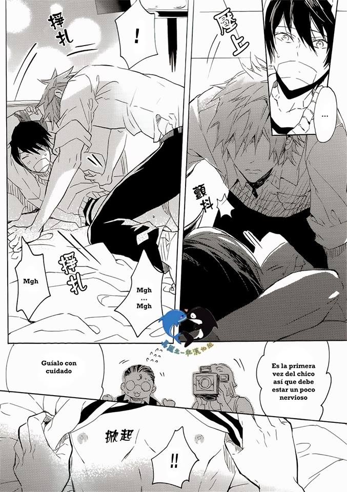 [mememeryhash] Free! dj – Sekaijuu, Dokodemo [Esp] — 015