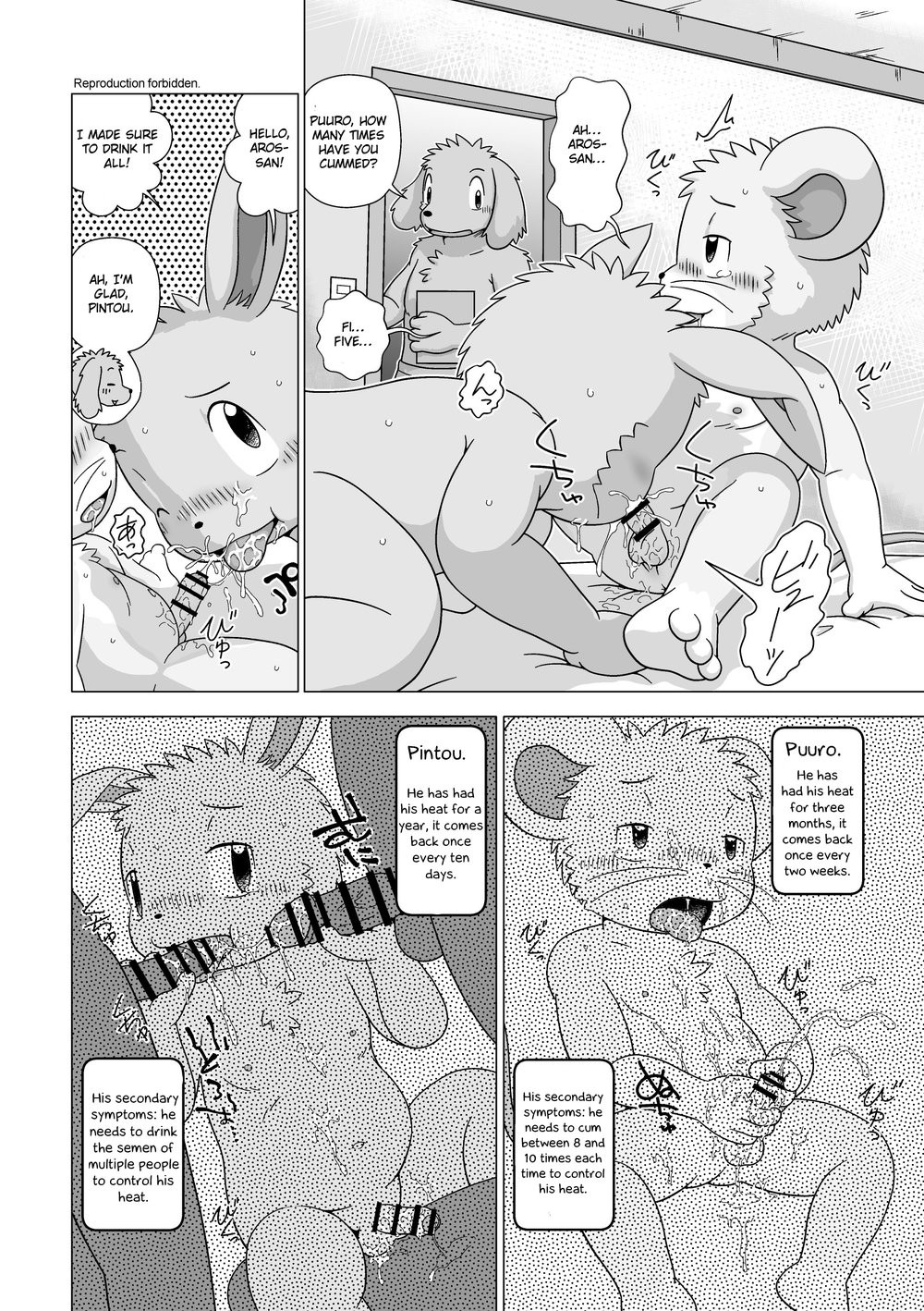 [Shomunona] Adult Sitter [Eng] — 009