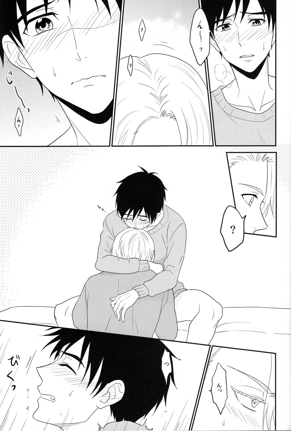 [A.M.Sweet] Bokutachi no Ai ni Tsuite – Yuri!!! on ICE dj [JP] — 034