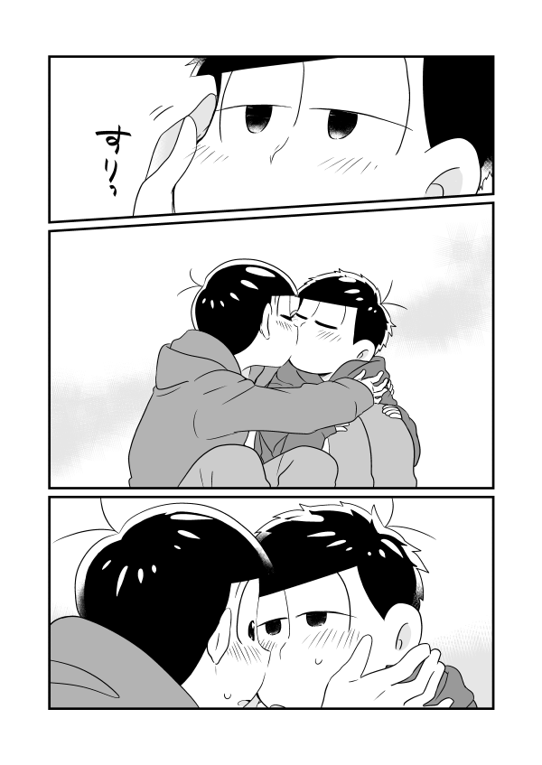[Warupom] 恋うらら。 – Osomatsu-san dj [JP] — 024