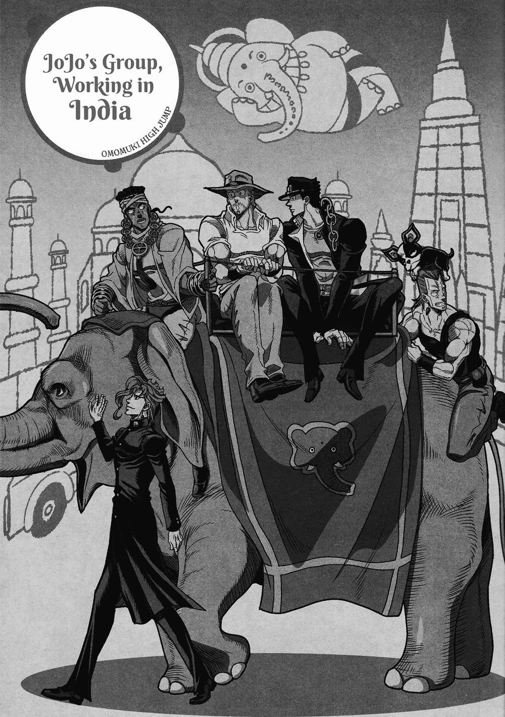 [Omomuki High Jump (Konpane)] JoJo’s Group, Working in India [Eng] — 002