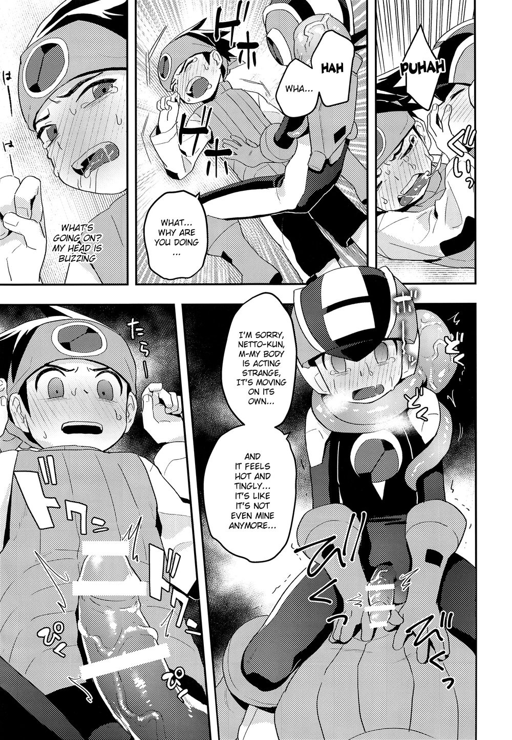 [Houwa Youeki Beta (Noudo)] Kimi ni Aetara Shitai Koto – Rockman EXE dj [Eng] — 012