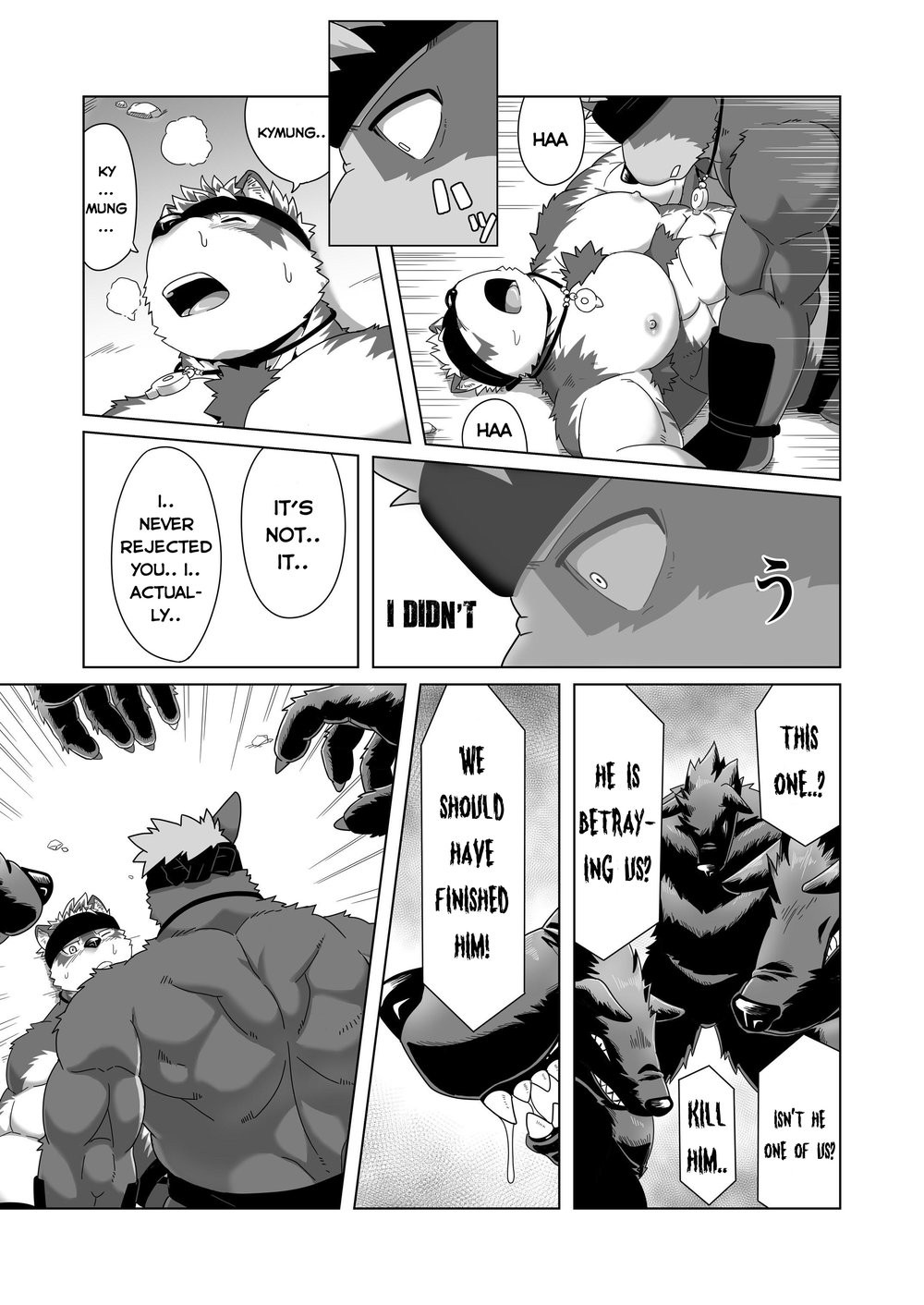 [IDIVIDE (GAMMA CHAOS)] Upastum Kamuy – Tokyo Afterschool Summoners dj [Eng] — 033