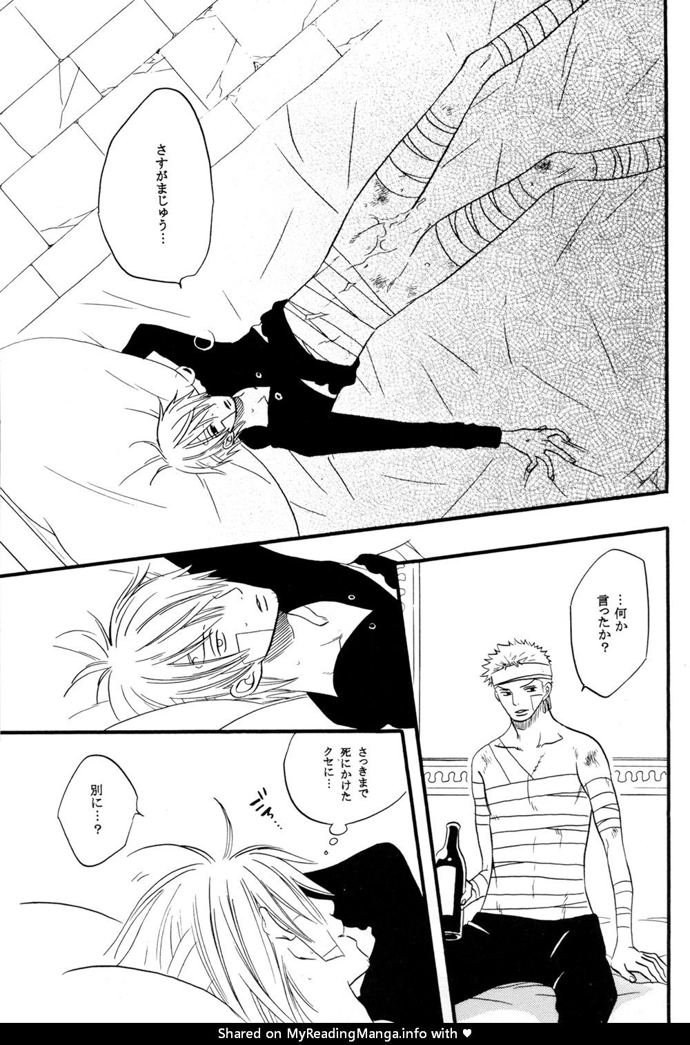 [WUDDAYACALLIT (NARITA TAKAEA)] Ori, kasabuta, hurueruyubisaki – One Piece dj [JP] — 004