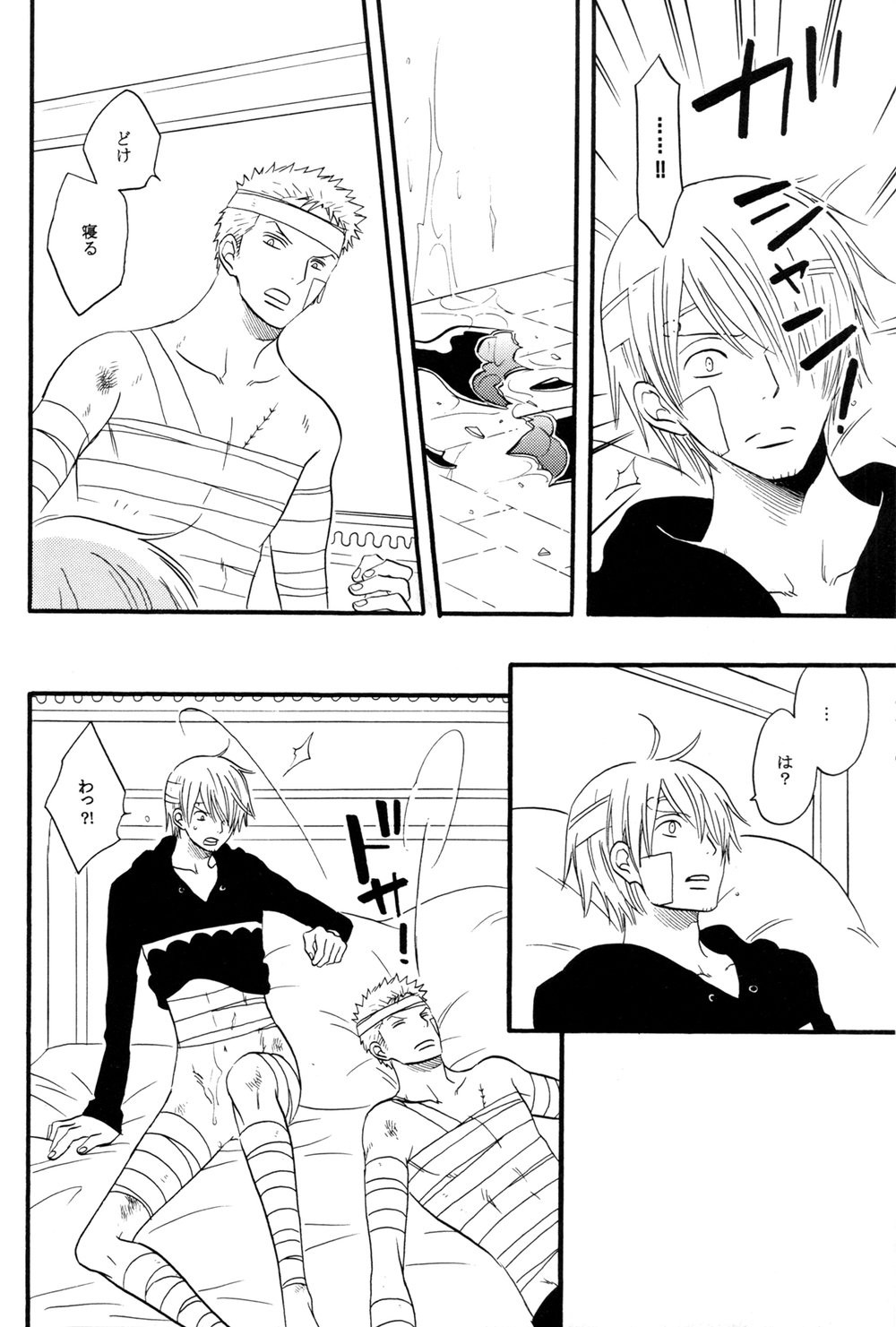 [WUDDAYACALLIT (NARITA TAKAEA)] Ori, kasabuta, hurueruyubisaki – One Piece dj [JP] — 009
