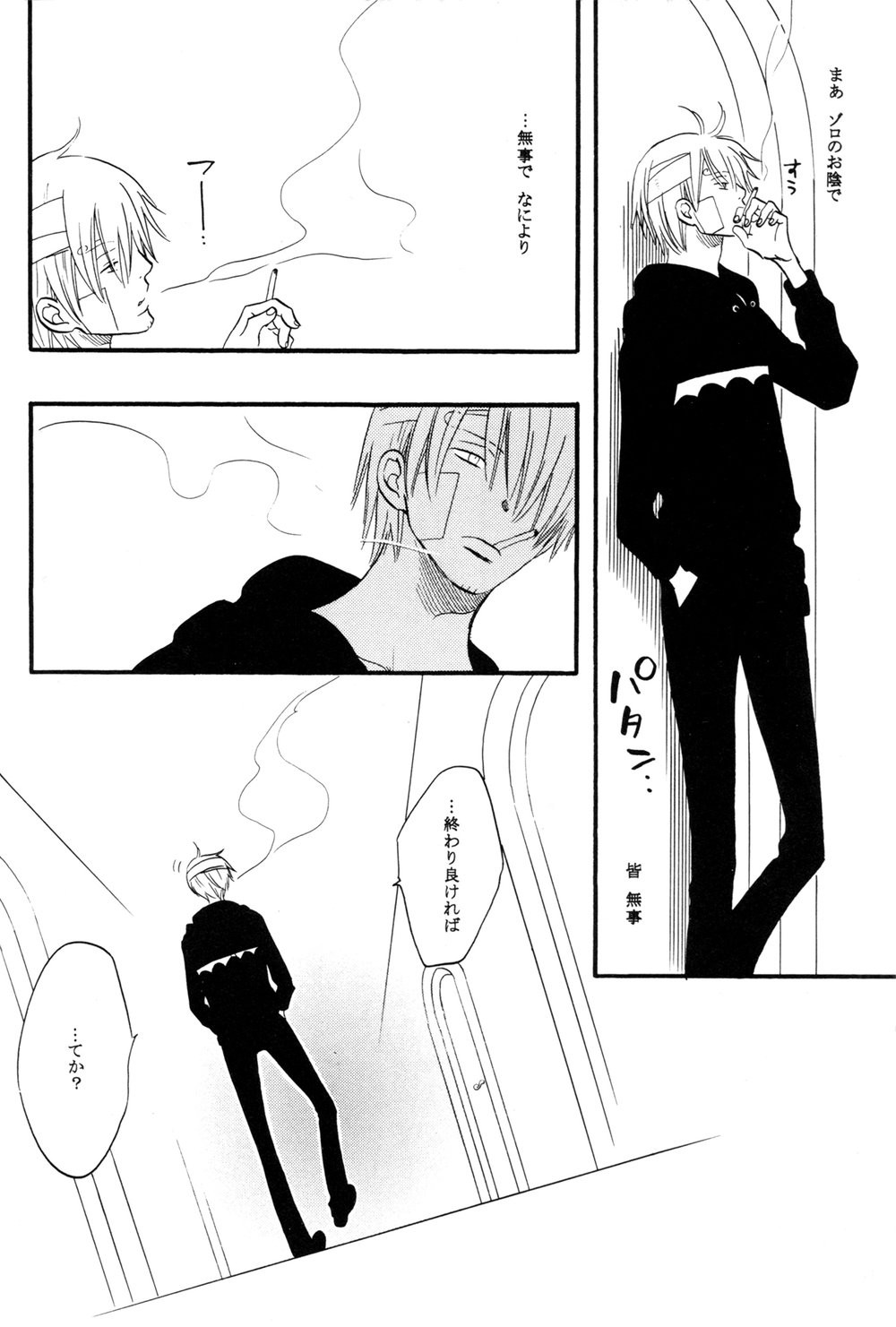 [WUDDAYACALLIT (NARITA TAKAEA)] Ori, kasabuta, hurueruyubisaki – One Piece dj [JP] — 011