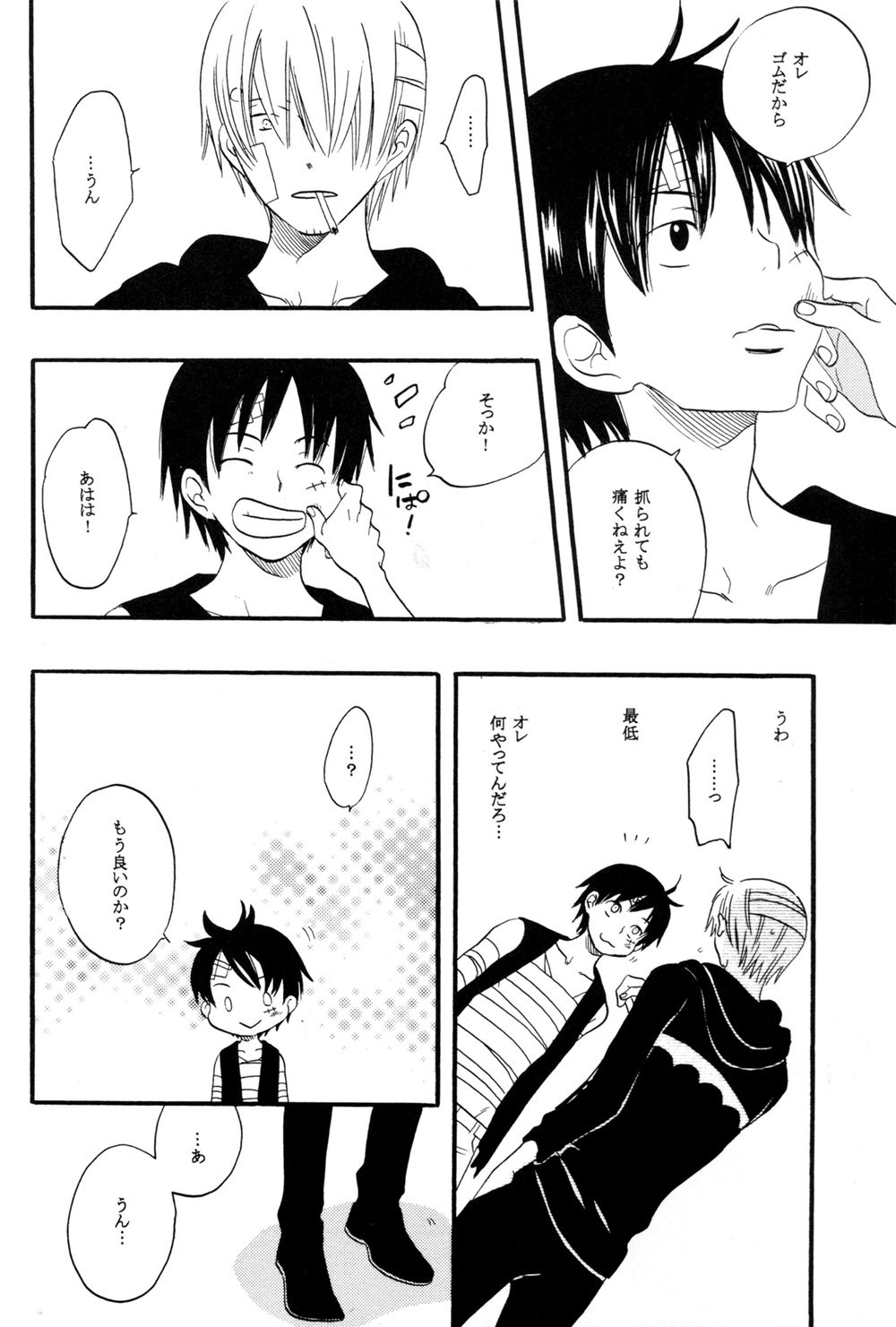 [WUDDAYACALLIT (NARITA TAKAEA)] Ori, kasabuta, hurueruyubisaki – One Piece dj [JP] — 015
