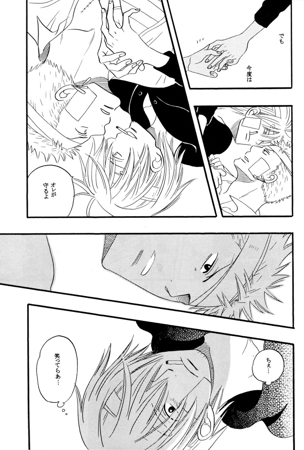 [WUDDAYACALLIT (NARITA TAKAEA)] Ori, kasabuta, hurueruyubisaki – One Piece dj [JP] — 024
