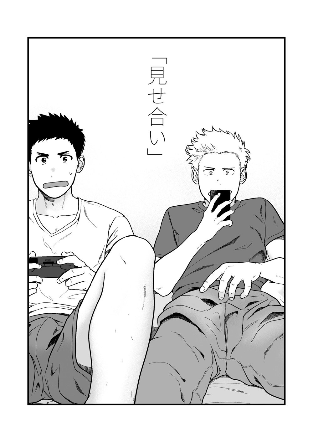 [kemukemuke] 脱↓ [JP] — 016