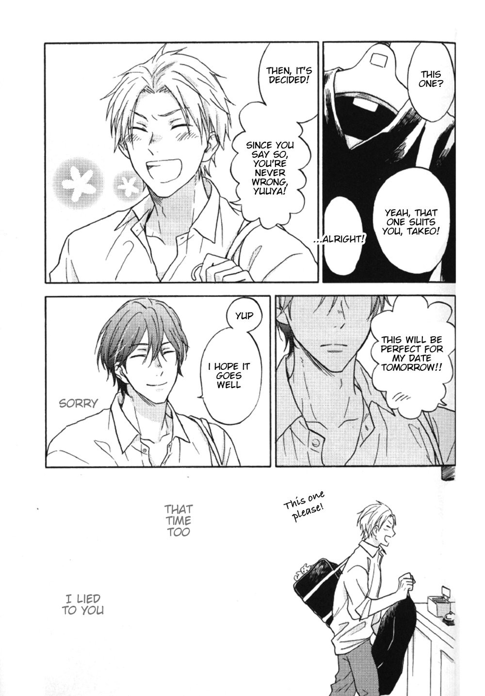 [RAKUTA Shouko] Bokura wa Uso ni Kidukanai (c.1) [Eng] — 015
