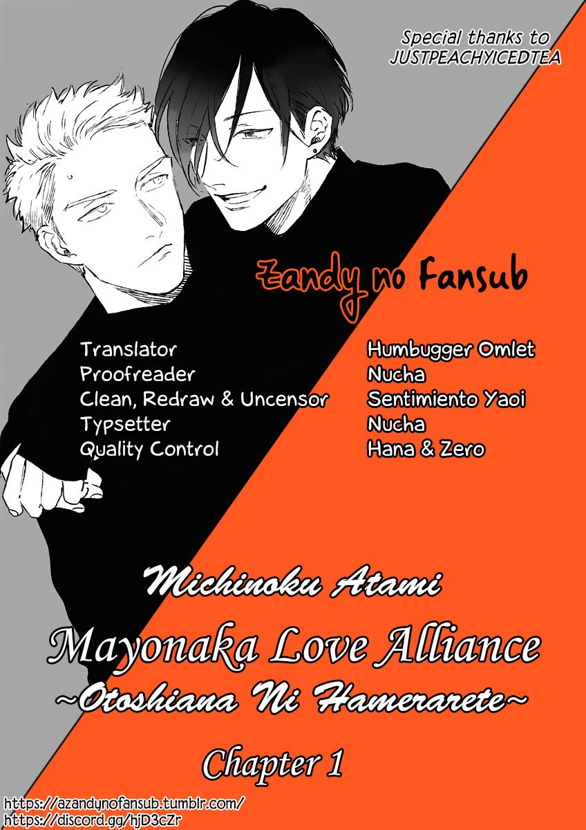 [MICHINOKU Atami] Mayonaka Love Alliance (c.1) [Kr] — 001