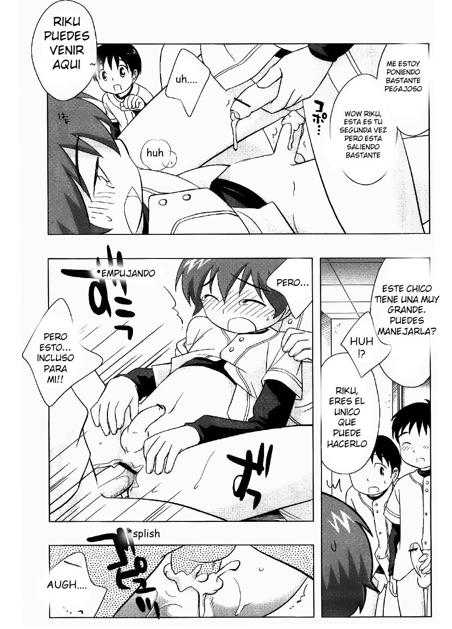 [Tokuda (Ueda Yuu)] Senpan ~Yakyuubu Rinkan Monogatari [Esp] — 064